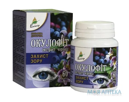 Окулофіт таблетки №60 банка