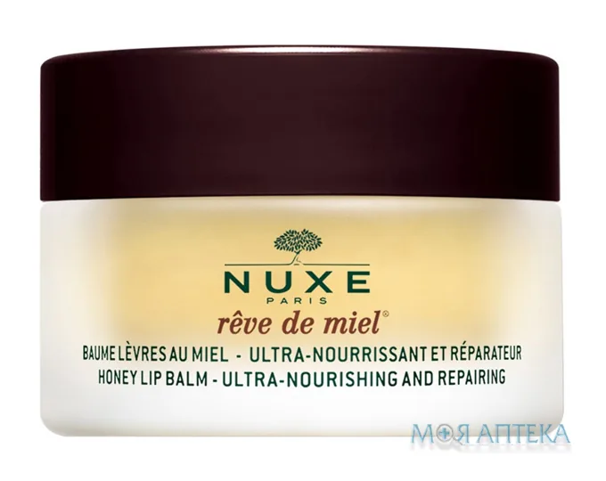 Нюкс (Nuxe) Медова Мрія Бальзам для губ 15 мл