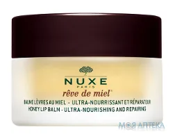 Нюкс (Nuxe) Медова Мрія Бальзам для губ 15 мл