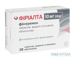 фириалта таб. п/пл. об. 10 мг №28
