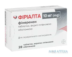 Фіріалта таблетки, в/плів. обол. по 10 мг №28 (14х2)