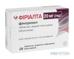 фириалта таб. п/пл. об. 20 мг №28