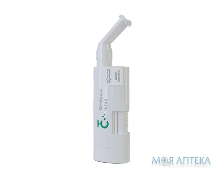 Юмерокс Інгал пари для інгаляцій, рідина 2 мл фл. №1 з мунштуком та кліпсою