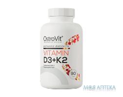 Ostrovit (Островит) Витамин D3 и K2 таблетки №90