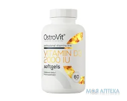Ostrovit (Островіт) Вітамін D3 капсули по 2000 МО №60