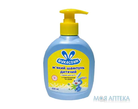 Вухастик Шампунь для волосся дитячий з алое та пантенолом з дозатором 300 мл