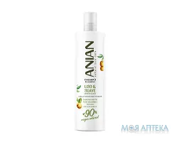 Anian (Аніан) Шампунь для неслухняного волосся з рослинним кератином вирівнюючий 400 мл