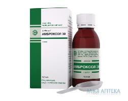 АМБРОКСОЛ 30 сироп 30 мг/5 мл 100 мл