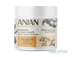 Anian (Аниан) Маска для сухих волос с кератином и жожоба восстанавливающая 350 мл