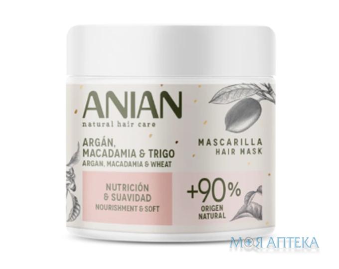 Anian (Аниан) Маска для поврежденных волос с арганом питательная 350 мл