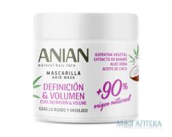 Anian (Аніан) Маска для кучерявого волосся з рослинним кератином 350 мл