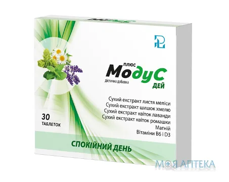Модус Дей Плюс таблетки №30