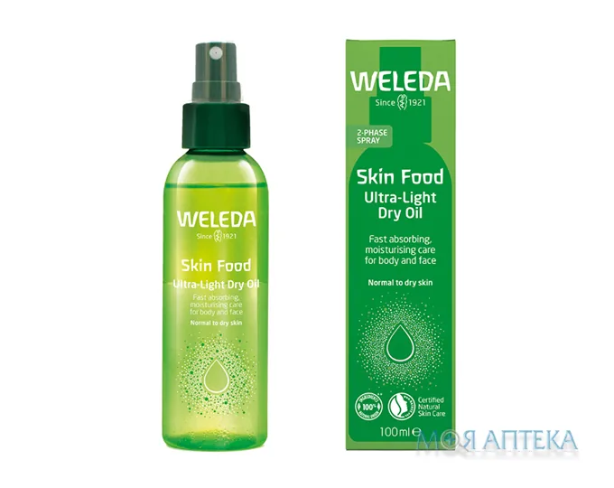 Weleda (Веледа) Скін Фуд ультралегка суха олія для тіла 100 мл