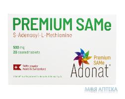 Адеметионин Адонат (Premium Same) таблетки по 500 мг №20 (10х2)