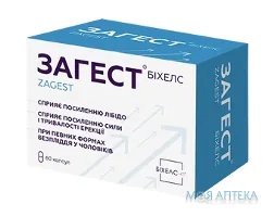 Загест капсули №60