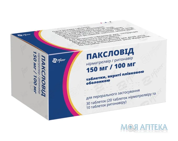Паксловід таблетки в/плів. обол. по 150 мг/100 мг №30 (6х5)