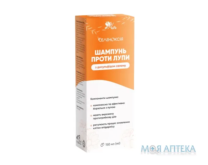 Селеноксія Шампунь проти лупи з дисульфідом селену 150 мл фл. №1