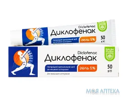 Диклофенак Baum Pharm гель 5 % по 50 г у тубах