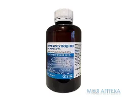 Перекис водню 3% розчин Профі Фарм д/зовн. заст. по 200 мл у флак.