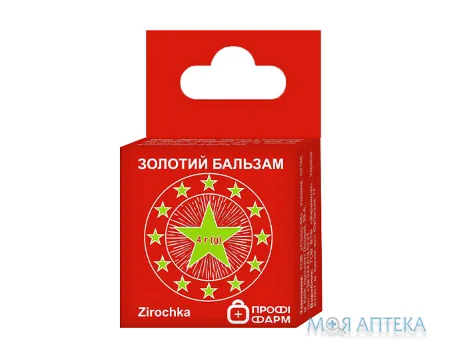 Золотий Бальзам Зірочка Профі Фарм 4 г