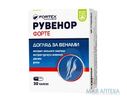 Рувенор Форте Baum Pharm капсули №30