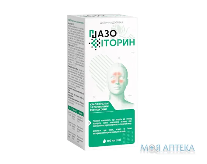 Назофіторин краплі оральні, 100 мл