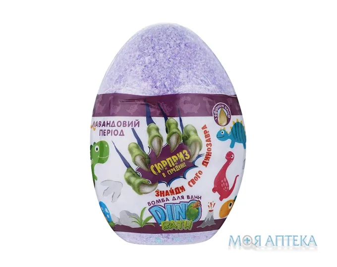 Бомбочка для ванн Аква Шайн DinoBath Лавандовий період 145 г