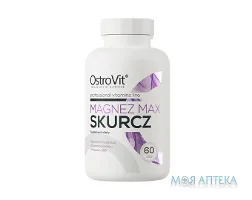 Ostrovit (Островіт) Магній Макс таблетки №60
