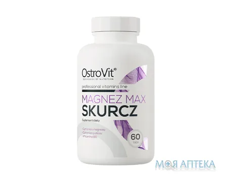Ostrovit (Островіт) Магній Макс таблетки №60