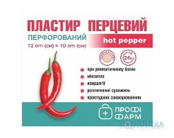 Пластир перцевий Профі Фарм перфорований 12х10 см