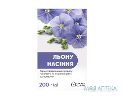 Насіння льону Профі Фарм 200 г