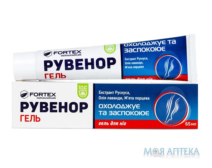 Рувенор Baum Pharm гель по 65 мл у тубах