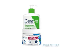 СераВе (CeraVe) Набір Очищувальна зволожувальна емульсія, 473 мл + Зволожувальний крем, 360 г