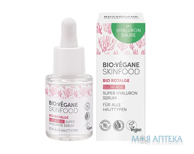 Bio Vegane (Біо Веган) Сироватка для обличчя Органічна гіалурон. з червон. водоростями, зволоження 15 мл