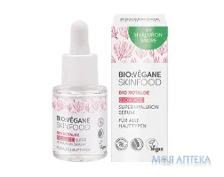 Bio Vegane (Біо Веган) Сироватка для обличчя Органічна гіалурон. з червон. водоростями, зволоження 15 мл