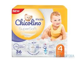 Підгузки-трусики дитячі Chicolino (Чіколіно) р.4 (7-14 кг) №36