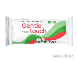 Вата Медицинская Гигиеническая Gentle touch (Джентл тач) ролик 50 г