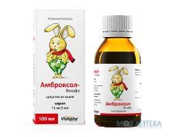 Амброксол сироп 15 мг/5 мл банка 100 мл Житомирская ФФ (Украина, Житомир)