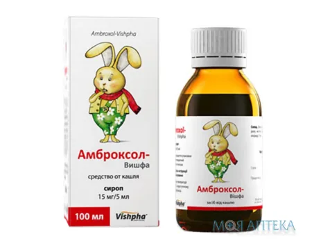 Амброксол-Вішфа сироп, 15 мг/5 мл по 100 мл у бан.