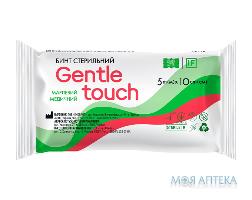 Бинт Марлевый Медицинский Стерильный Gentle touch (Джентл тач) 5 м х 10 см
