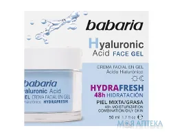 Бабарія (Babaria) для обличчя гідрогелевий з гіалуроновою кислотою, 50 мл