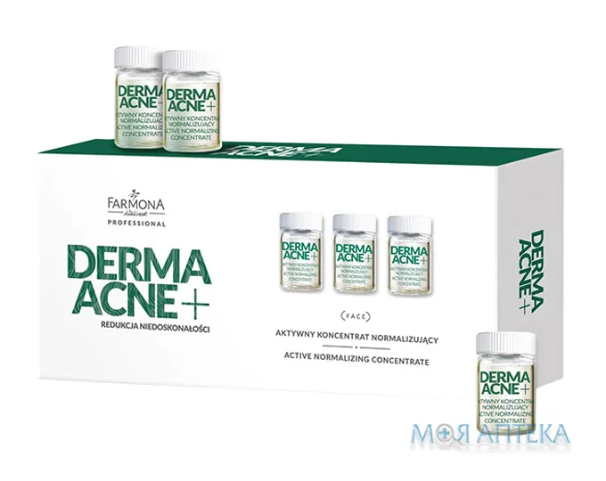 ДермаАкне Плюс (DermaAcne Plus) Концентрат для обличчя нормалізуючий, 5 мл №5
