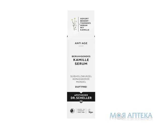 Др. Шеллер (Dr. Scheller) Сироватка для обличчя заспокійлива з ромашкою 15 мл