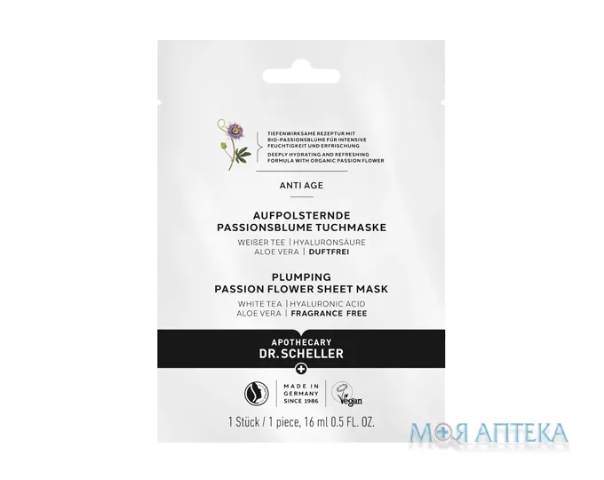 Др. Шеллер (Dr. Scheller) Маска тканинна з пасифлорою, 16 мл