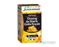Juvamine (Жувамін) Женьшень+маточне молочко Зміцнення імунітету капс. №30