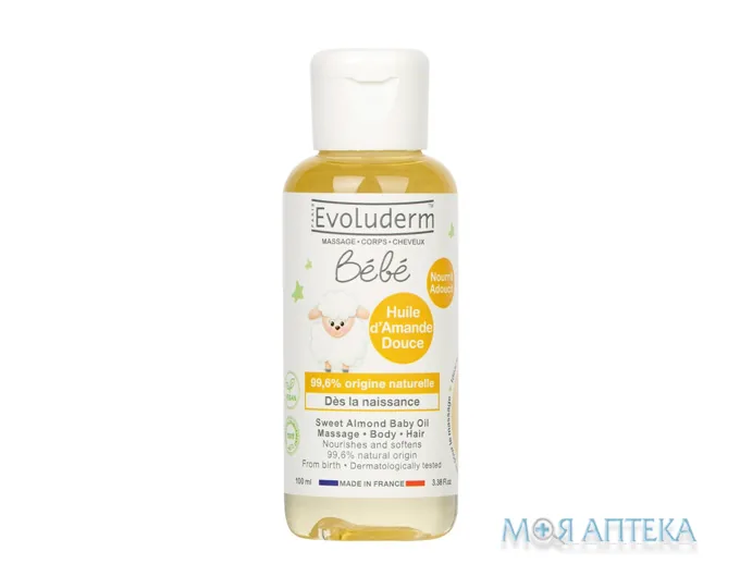 Еволюдерм (Evoluderm) Олія для тіла масажна дитяча 100 мл