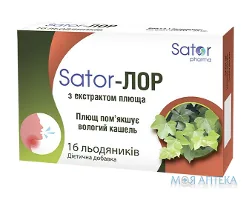 Sator-Лор льодяники з екстрактом плюща №16