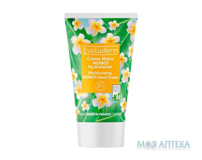 Еволюдерм (Evoluderm) Крем для рук зволожуючий з олією моної 50 мл