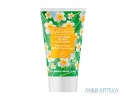 Еволюдерм (Evoluderm) Крем для рук зволожуючий з олією моної 50 мл