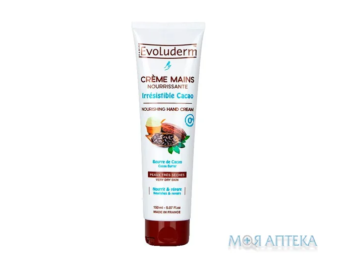Еволюдерм (Evoluderm) Крем для рук для дуже сухої шкіри живильний з маслом какао 150 мл